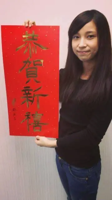    ▲時任民進黨主席的蘇貞昌，當年打出保守牌「恭賀新禧」春聯。（圖／翻攝自蘇貞昌臉書）  