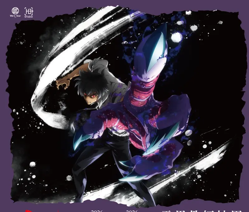 ▲三大人氣動畫IP特展的「靈異教師神眉」，即日起快閃登場。（圖／業者提供）