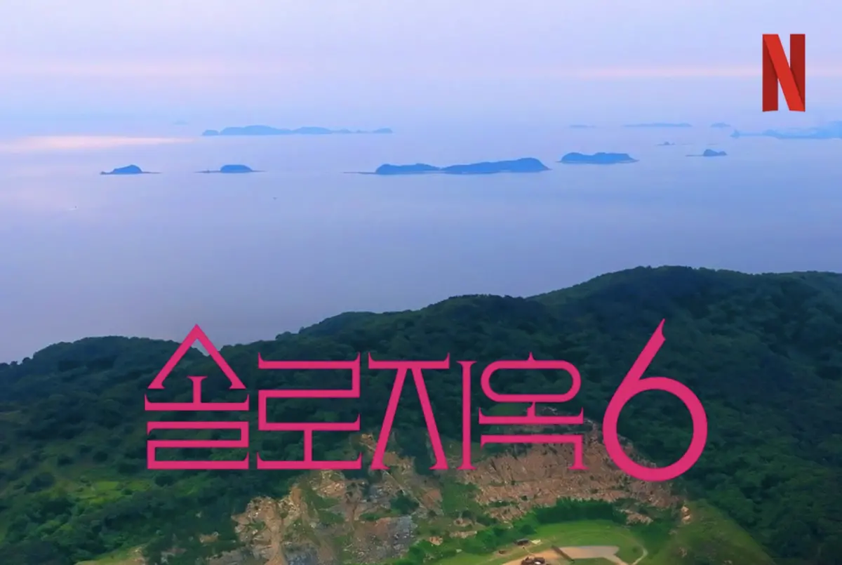 ▲Netflix宣布確定製作《單身即地獄6》，製作團隊也親自放話要再升級火辣指數，讓剛看完《單身即地獄5》的觀眾又驚又喜。（圖／IG@netflixkr）