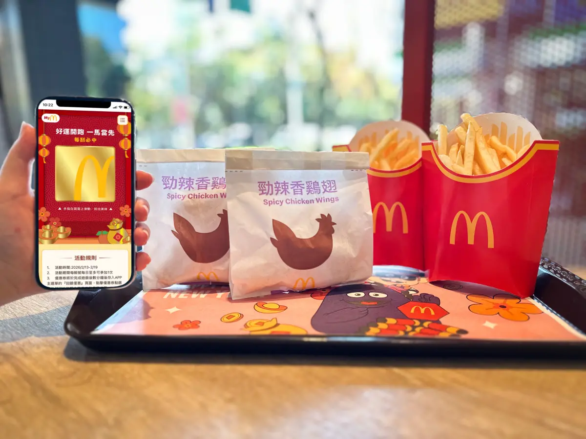 ▲春節過年「麥當勞買一送一」優惠加碼！2月13日全球版APP放送開春優惠券，天天刮刮樂中獎大薯、薯餅、蘋果派等買一送一，麥克雞塊買4送4、買套餐免費送炸雞，歡樂送優惠也買一送一免出門。（圖／麥當勞mcdonalds.com）