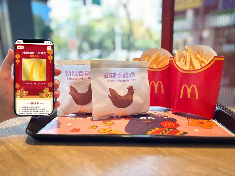 ▲春節過年「麥當勞買一送一」優惠加碼！2月13日全球版APP放送開春優惠券，天天刮刮樂中獎大薯、薯餅、蘋果派等買一送一，麥克雞塊買4送4、買套餐免費送炸雞，歡樂送優惠也買一送一免出門。（圖／麥當勞mcdonalds.com）