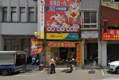 ▲台中金錢櫃彩券行曾經開出威力彩頭獎30億，頭獎得主是4名上班族同事一起集資1200元購買，全部號碼為電腦選號。（圖/Google評價）