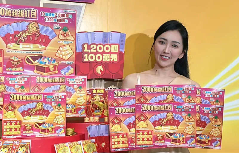 ▲台灣彩券公司今(2026)年過年前已推出15款新春刮刮樂。(圖/記者顏真真攝)