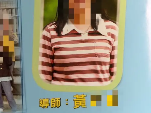 獨／桃園魔鬼女師爆霸凌！刀嗆剁手、辱敗類　學生痛喊：呼吸都錯
