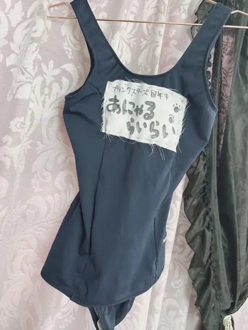 ▲PLANCK STARS經紀公司道歉後，竟宣布拍賣該泳衣，引發外界熱議。（圖／翻攝自Planck Stars@planckstars）