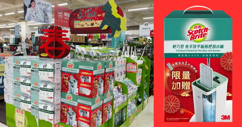 ▲農曆年前大掃除進入高峰期，各大賣場紛紛推出清潔優惠組。（圖／品牌提供）