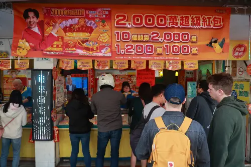 大樂透2/24初八開獎！1億頭獎、春節大小紅包、今彩539獎號一次看