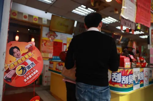 ▲大樂透每日投注截止時間為晚間8時，2026年春節加碼活動自2月12日至3月3日天天開獎，於晚間20時30分直播公布獎號。（圖／記者葉政勳攝）