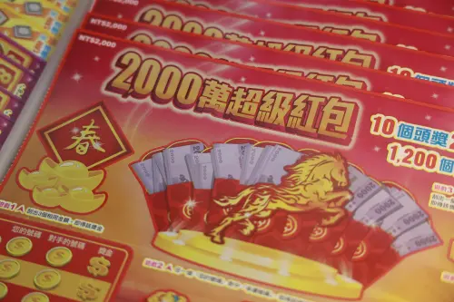 桃園女刮刮樂花2千中10萬竟直接走人！彩券行發文急尋：快回店
