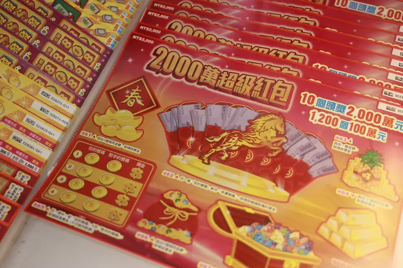 ▲台灣彩券公司今（17）日透露，年輕小資男，退伍後北漂到台北科技業工作，因年資較淺今年沒能拿到年終獎金，行經彩券行，在女友鼓勵買刮刮樂之下，幸運刮中100萬元。（示意圖／記者葉政勳攝）