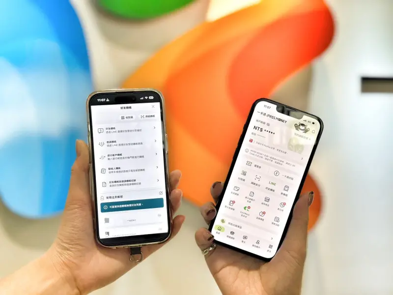 ▲iPASS MONEY邁入獨立營運深度連結民眾日常生活，推「邀請轉帳」社交新功能。（圖╱一卡通提供）