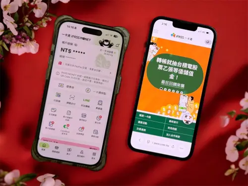 ▲用戶於好友間輕鬆轉帳互動，符合指定資格最高可贏取「台積電股票等值儲值金」。（圖╱一卡通提供）