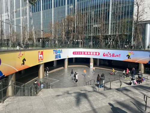 ▲鴻海今日在台北大巨蛋舉行「2026全鴻海運動嘉年華」。（圖╱讀者提供）