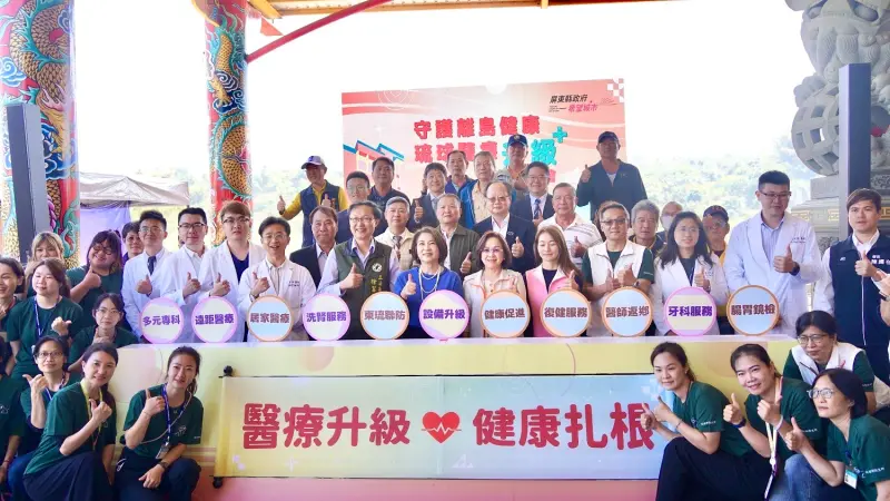 ▲屏東縣府持續推動離島醫療服務升級，並在琉球鄉信仰中心三隆宮舉辦醫療服務升級活動。（圖／屏東縣府提供）