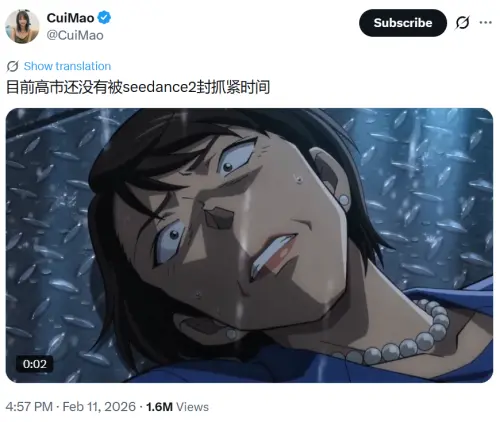 中國人做AI「柯南踢倒高市早苗」日網粉絲炸鍋　小粉紅竟叫好
