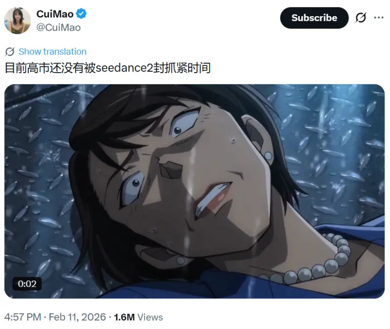 ▲有中國網友利用AI生成柯南攻擊日本首相高市早苗的影片，引發中日網友兩派論戰。（圖／翻攝自Ｘ）