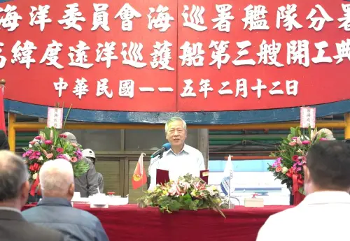 ▲海巡署艦隊分署副分署長吳瑞祥致詞。(圖／台灣國際造船公司提供)