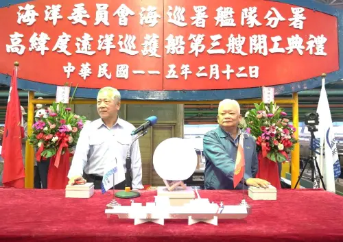 ▲艦隊分署高緯度遠洋巡護船第3艘開工儀式，在海巡署艦隊分署副分署長吳瑞祥(左)與台灣國際造船公司副總經理顏聰輝(右)共同按下按鈕後，完成開工。(圖／台灣國際造船公司提供)