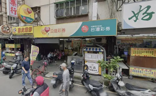 ▲威力彩第115000013期頭獎共開出2注，板橋區「福泰彩券行」為中獎彩券行之一。（圖／翻攝自Google Maps）