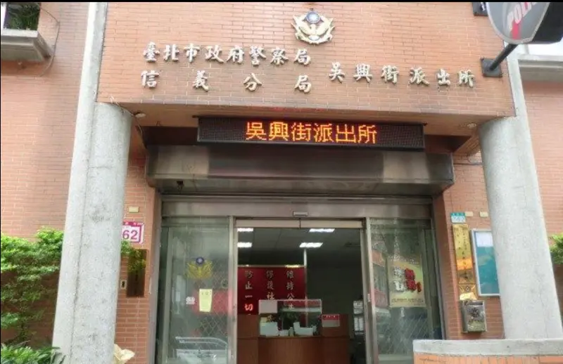 ▲台北市信義分局吳興街派出所一名女警2025年春節期間處理車禍，遭到一名路過汽車駕駛胡亂遷怒，大罵「過年開什麼單」。（圖／翻攝臉書）