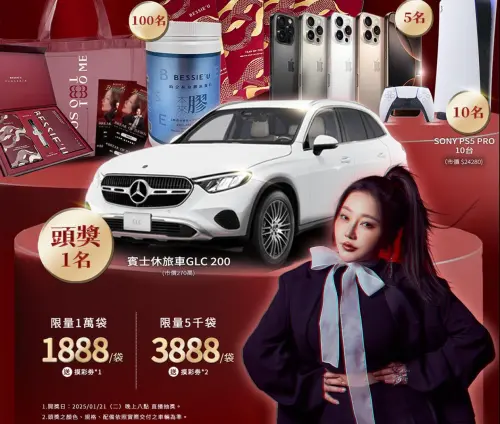 ▲「天后闆妹」古羽婷從最窮只剩6萬元開始賣童裝，花9年翻身成為身價破10億的電商女強人，締造直播帶貨傳奇。（圖／翻攝臉書）