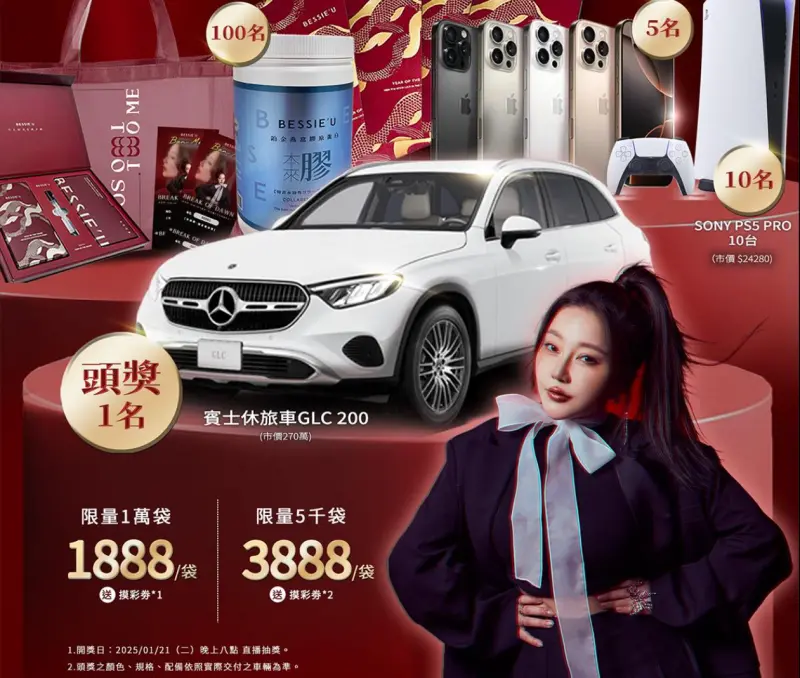    ▲「天后闆妹」古羽婷從最窮只剩6萬元開始賣童裝，花9年翻身成為身價破10億的電商女強人，締造直播帶貨傳奇。（圖／翻攝臉書）  