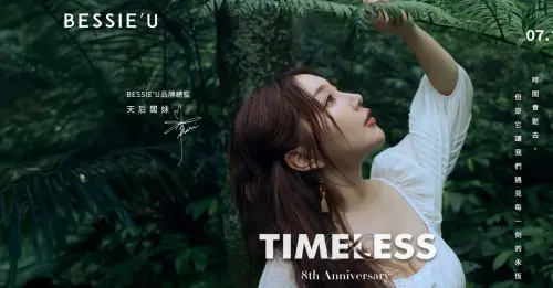 ▲智商法院認為「闆妹」並非常見語詞，具有顯著的商標識別性，如果有同業也使用「闆妹」或「版妹」，會誤導消費者。（圖／翻攝臉書）