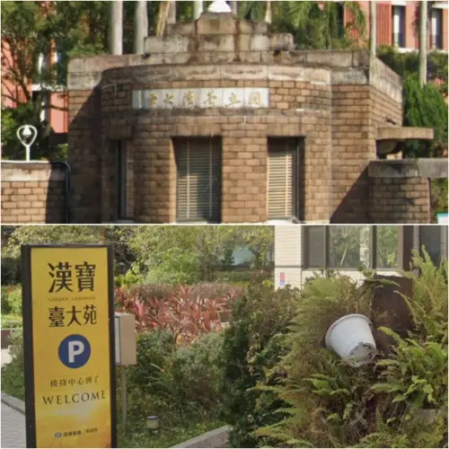 獨／建案蓋永和也取名「臺大」　侵害臺灣大學商標權判賠百萬
