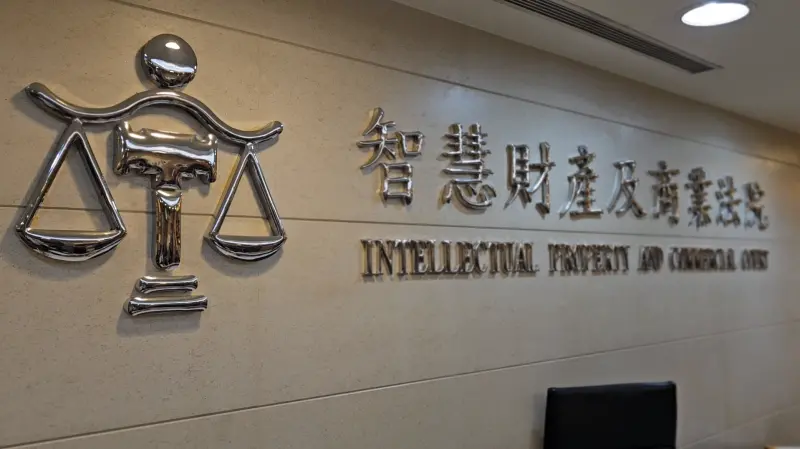    ▲智商法院指出，「臺大太子學舍」和「捷絲旅臺大尊賢館」才是臺大真正有參與興建的建物，如果有建案也冠上臺大的名稱，會使消費者誤認也跟臺大有授權或加盟關係。（圖／記者劉松霖攝）  