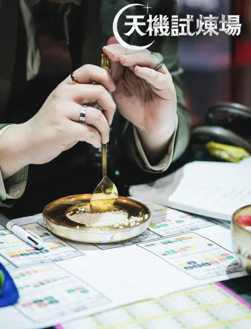 ▲占卜競技生存實境節目《天機試煉場》在Disney+熱播中。（圖／翻攝自IG@disneyplustw）