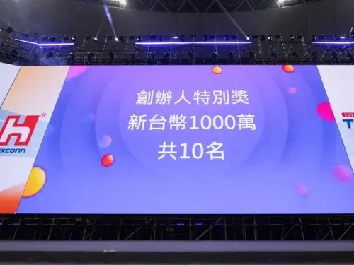 鴻海尾牙太扯！郭台銘抽1000萬10位　此生最痛「4人不在場重抽」
