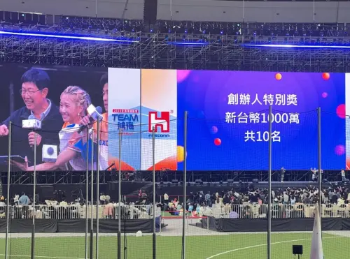 鴻海尾牙郭台銘砸3億抽獎還霸氣幫繳稅！員工證實：千萬全額入袋