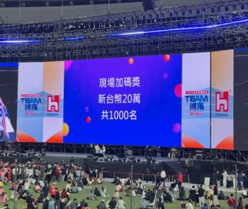 ▲鴻海尾牙抽獎不手軟，除了保底獎項外，創辦人郭台銘加碼3億，其中1億分給10人1000萬、2億分給1000人20萬。（圖/Threads）