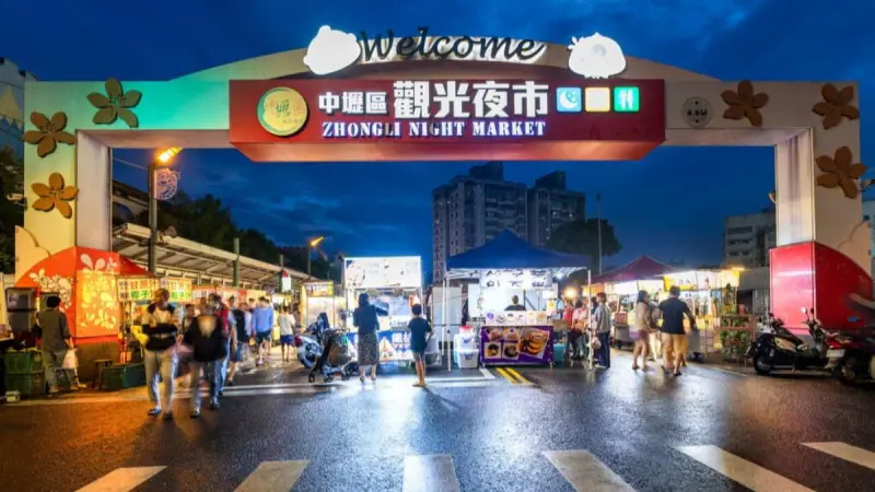 ▲中壢觀光夜市。（圖／翻攝自桃園觀光導覽網）