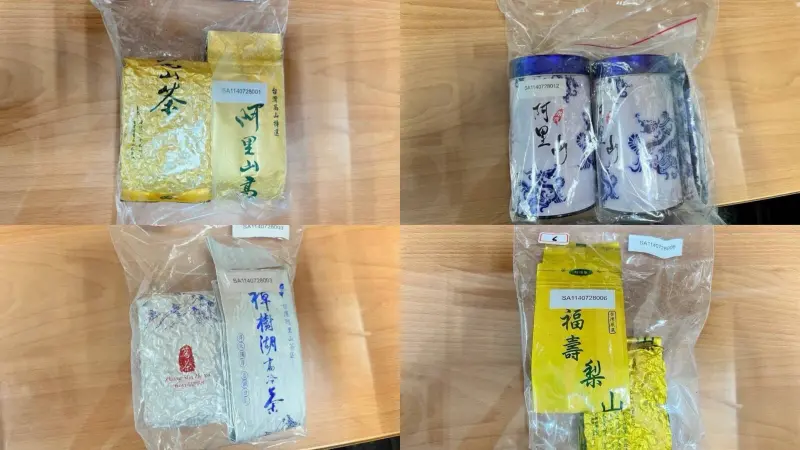 ▲嘉義某茶行業者，涉嫌用低價茶葉混充台灣高山茶，再以高價售出給消費者。（圖／嘉義地檢署提供）