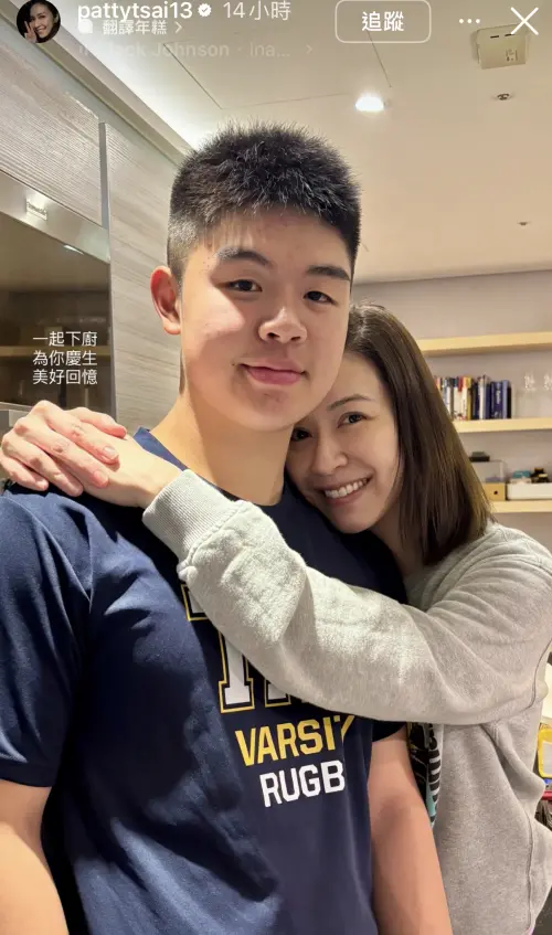▲蔡依珊（右）、連勝文的兒子連定捷（左）滿18歲了，身材跟爸爸一樣高壯。（圖／蔡依珊IG@pattytsai13）