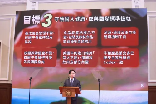▲賴清德召開「因應台美簽署貿易協議新局」國安高層會議會後記者會。（圖／記者葉政勳攝，2026.02.13）