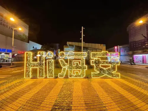 ▲海安商圈位於台南市中心，是著名的「不夜城」，以「露天餐酒館」、「街道美術館」與「青春熱情」為核心特色。（圖／海安商圈）