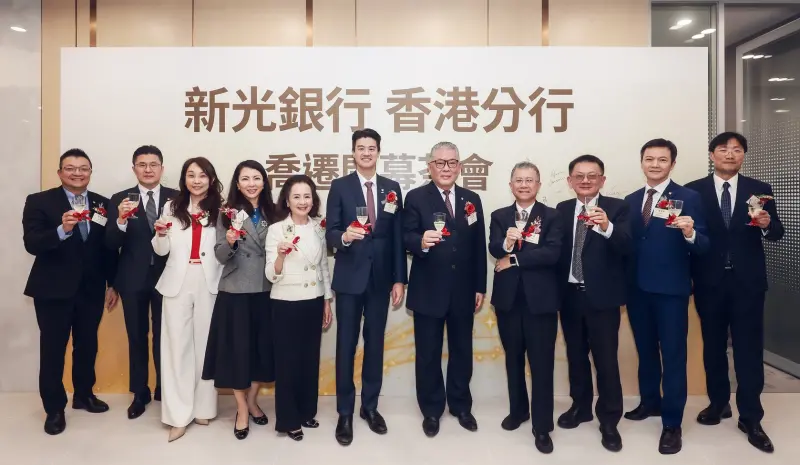 ▲新光銀行副董事長尚瑞強(右五)、台新銀行副董事長吳昕豪(左六)及總經理林淑真(左五)等長官及貴賓共同出席香港分行喬遷開幕典禮。（圖／新光銀行提供）