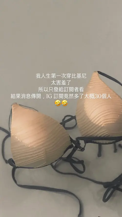 ▲金世星驚訝IG一口氣多超過30位付費訂閱會員。（圖／翻攝自金世星IG@111khz）