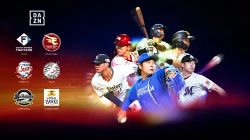 旅日台將12人創新高！DAZN轉播洋聯、巨人、橫濱　不飛日本也能看
