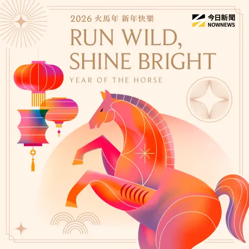 ▲2026新年快樂圖片賀卡，《NOWNEWS》祝您馬年發大財。（圖／NOWNEWS社群中心製）