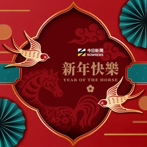 ▲2026新年快樂圖片賀卡，《NOWNEWS》祝您馬年發大財。（圖／NOWNEWS社群中心製）
