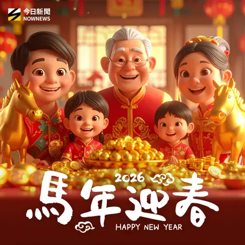 ▲2026新年快樂圖片賀卡，《NOWNEWS》祝您馬年發大財。（圖／NOWNEWS社群中心製）