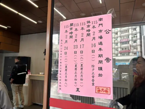 ▲南門市場今年除夕（2/16）照常營業，還沒買齊年菜的朋友可多加利用。（圖／記者徐銘穗攝）