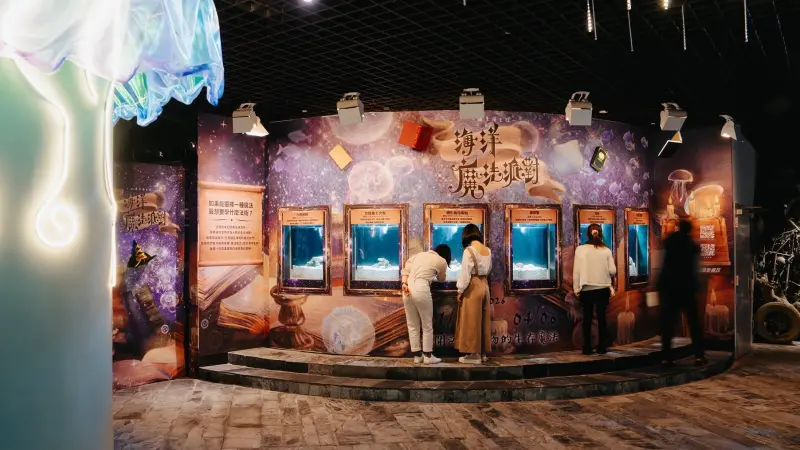 ▲春節限定「海洋魔法派對」1月24日至4月6日推出。（圖／屏東海生館提供）