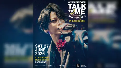 龜梨和也6/27高雄演唱會5種票價+完整福利1次看　3/7拓元售票開賣
