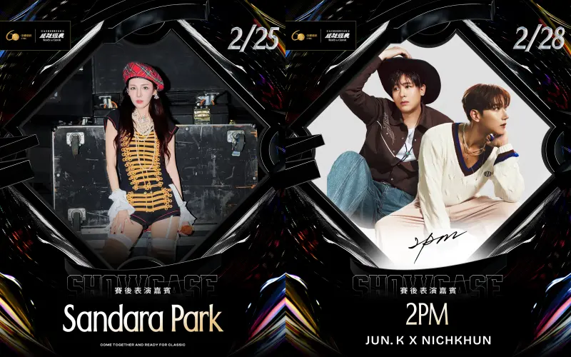 ▲日、韓人氣團體2PM（右）、MONSTA X、2NE1成員Dara（左）、超心動♡宣傳部，都將登上「2026中國信託60週年台日棒球國際交流賽」的表演嘉賓。（圖／挺悍賽事行銷）