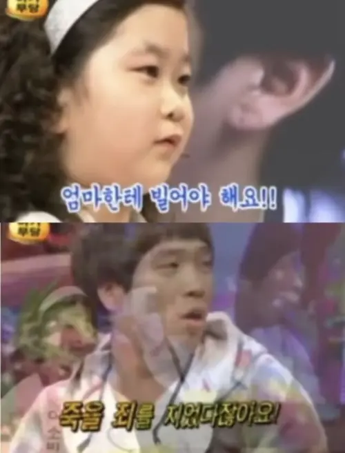 ▲李素彬9歲就預言MC夢未來會出事，要跟很多人的道歉，沒想到MC夢後來真的醜聞連環爆。（圖／SBS）