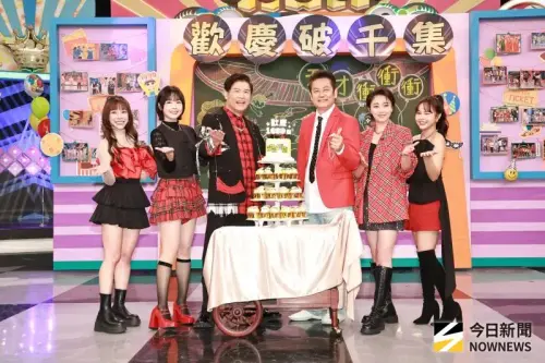 ▲胡瓜缺席今年華視除夕特別節目，改由徐乃麟（右三）、曾國城（左三）領軍《天才衝衝衝》陪伴觀眾守歲。（圖／記者吳翊緁攝影）